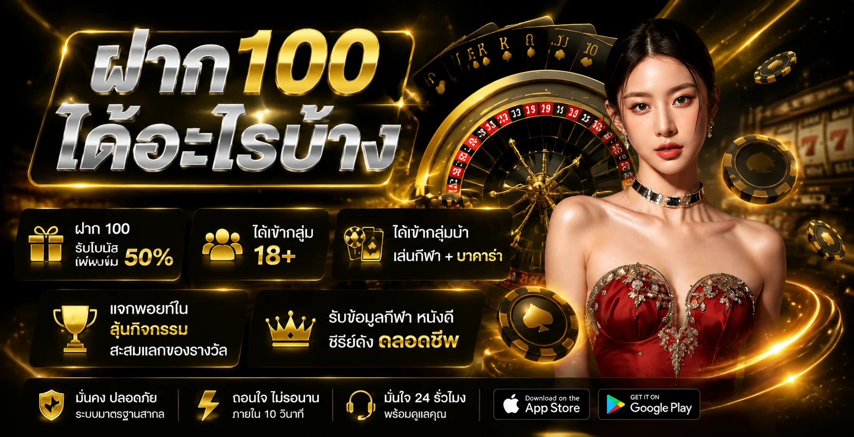 UFA222 ทางเข้าเล่นล่าสุด 2026 ลิงก์ตรงมือถือและคอม